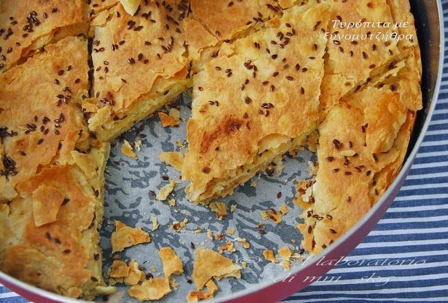 TIR’OPITA (TORTA DI FORMAGGI) A XINOMYZITHRA