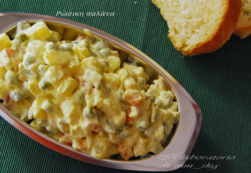 INSALATA RUSSA