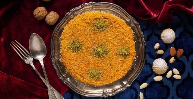 Knafeh كنافة