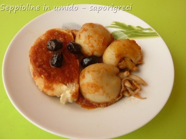 Seppioline in umido con olive nere