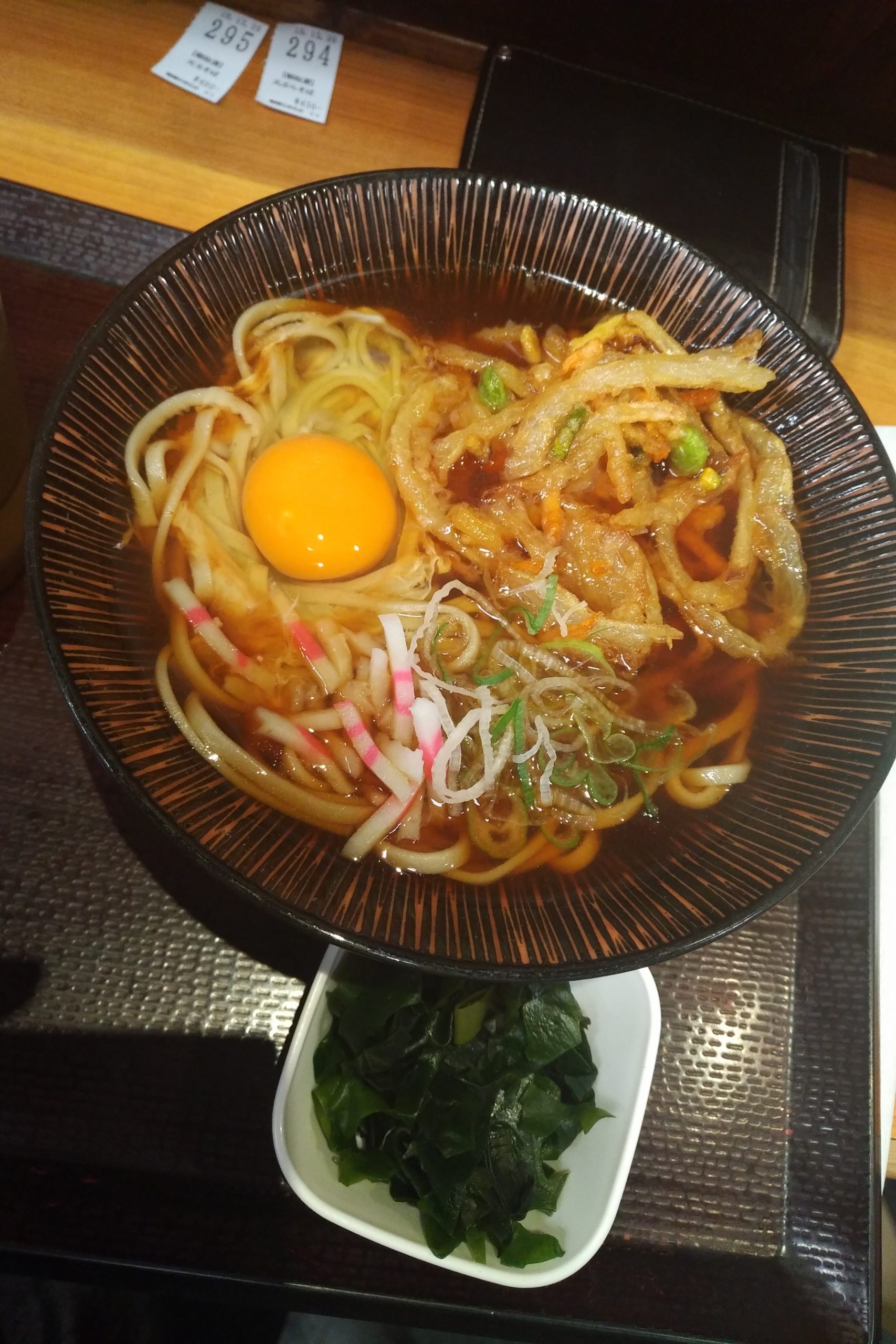 Soba