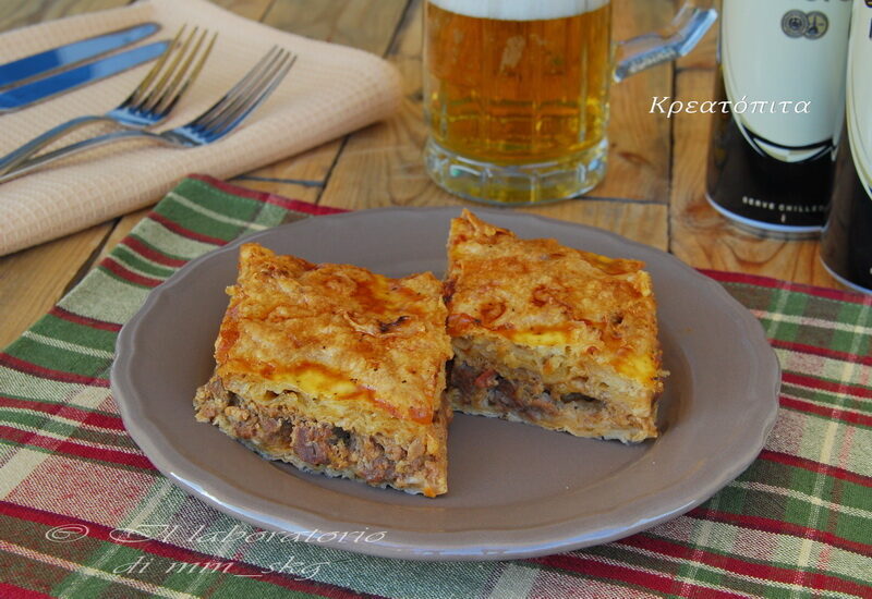 Torta di carne in pasta fillo