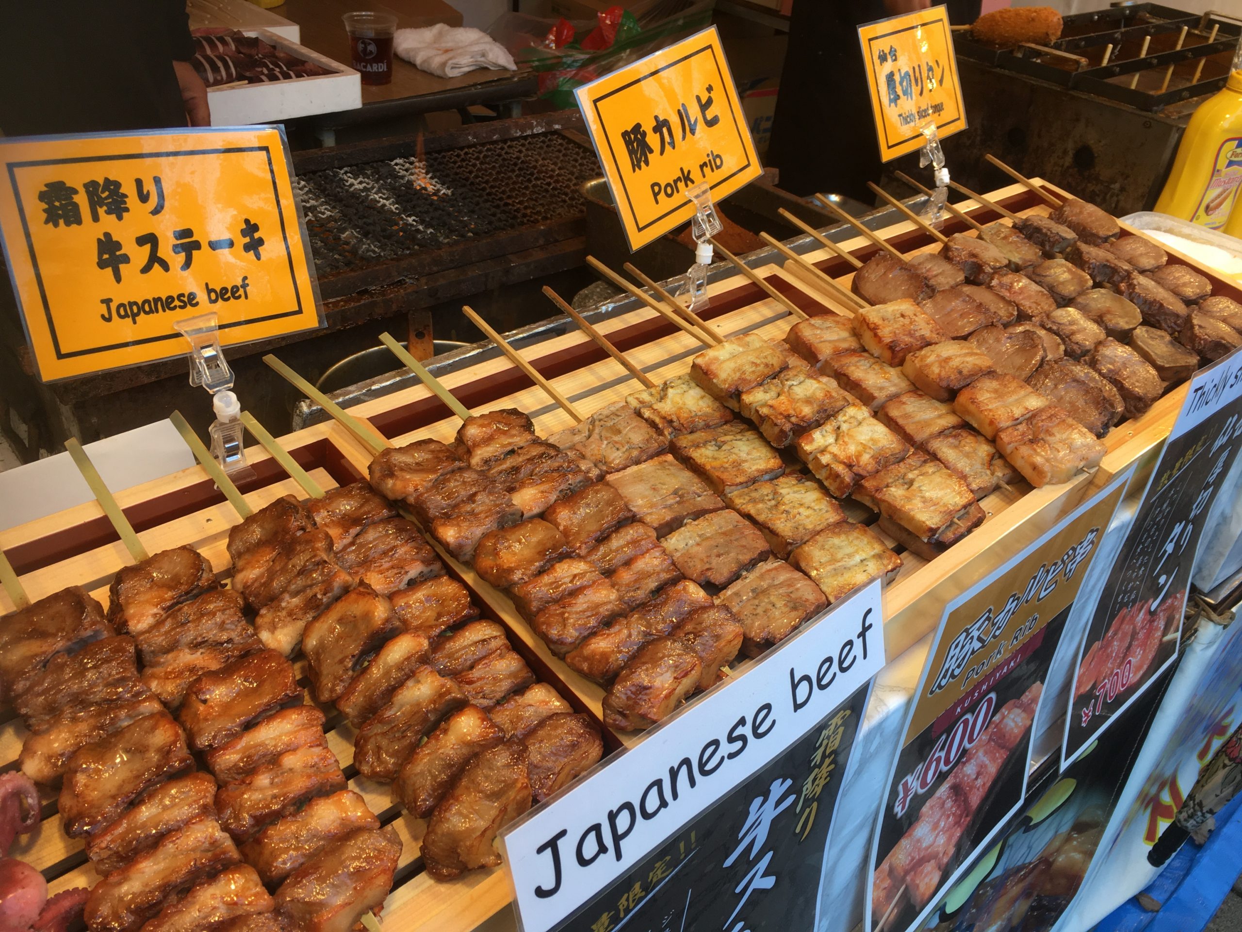 Yakitori
