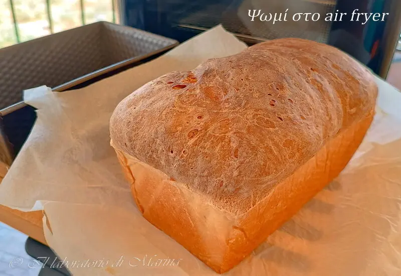 Ευκολο ψωμι στο air fryer  //  pane facile e veloce nella friggitrice ad aria